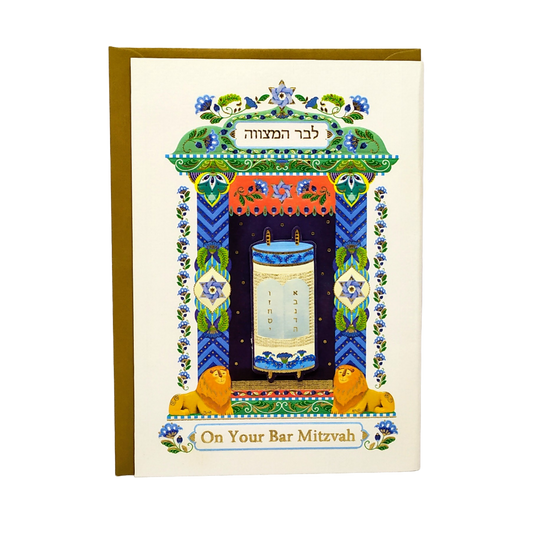 Bar Mitzvah Card LeBar Ha Mitzva 681643