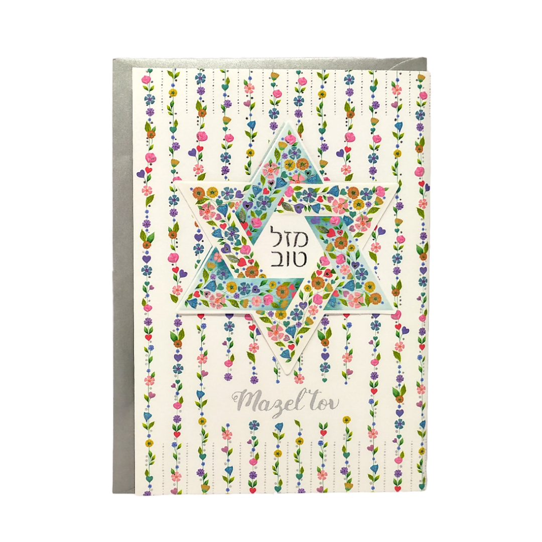 Mazel Tov Star of David Card 681674