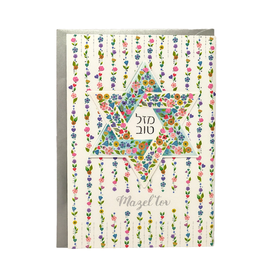 Mazel Tov Star of David Card 681674