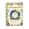 Tarjeta de Felicitacion Shana Toba 694001