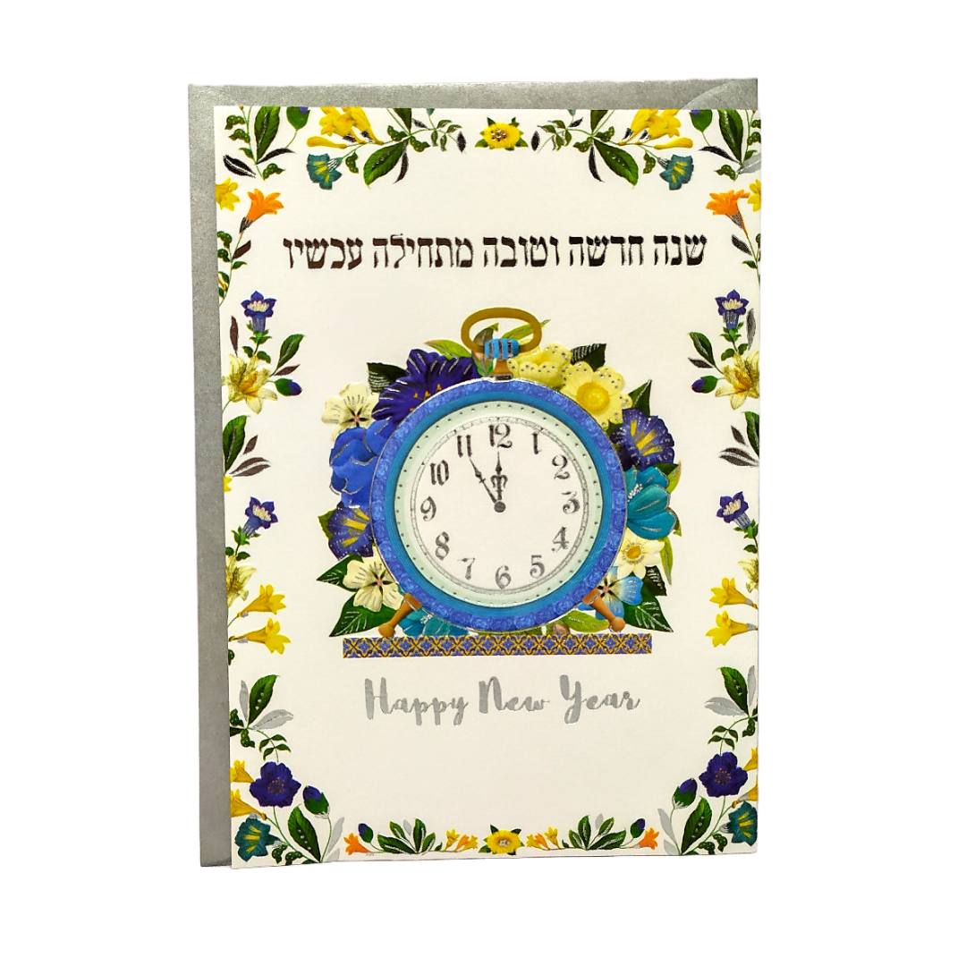 Shana Toba Greeting Card 694001