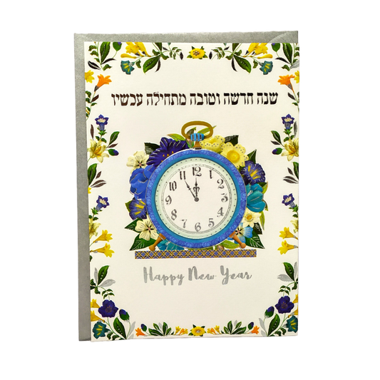 Shana Toba Greeting Card 694001