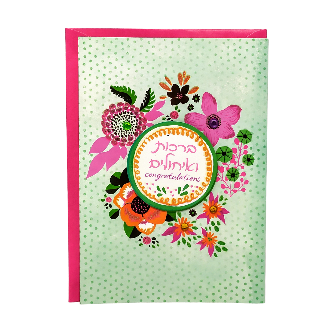 Greeting card with flowers on a green background 140013