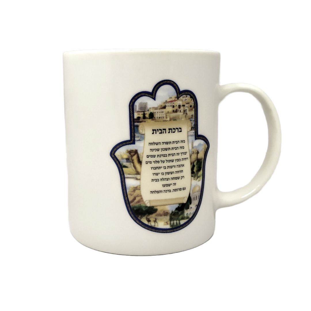 Taza ceramica Hamsa con bendicion de la casa 40287407