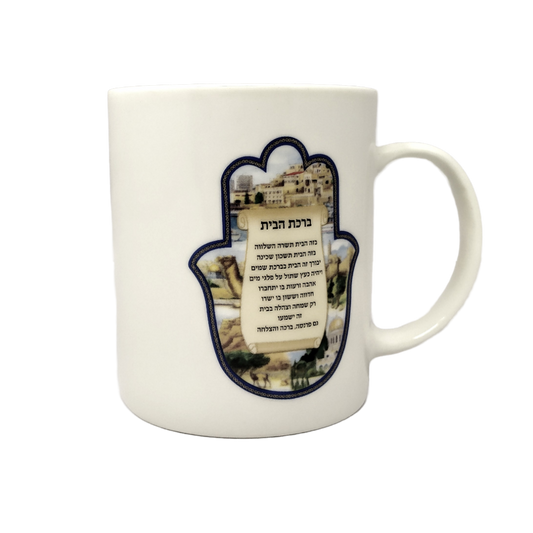 Taza ceramica Hamsa con bendicion de la casa 40287407