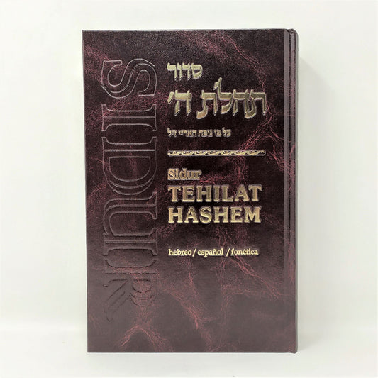 Sidur Tehilat Hashem grande - Libreria Jerusalem Centro