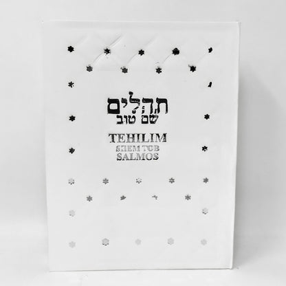 Salmos Tehilim Shem Tob Bolsillo Pasta Blanda Blanco con Asterisco - Libreria Jerusalem Centro