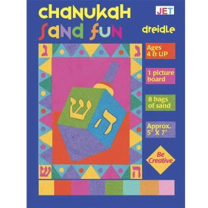 Chanukah Sand fun Dreidel jugete 00459