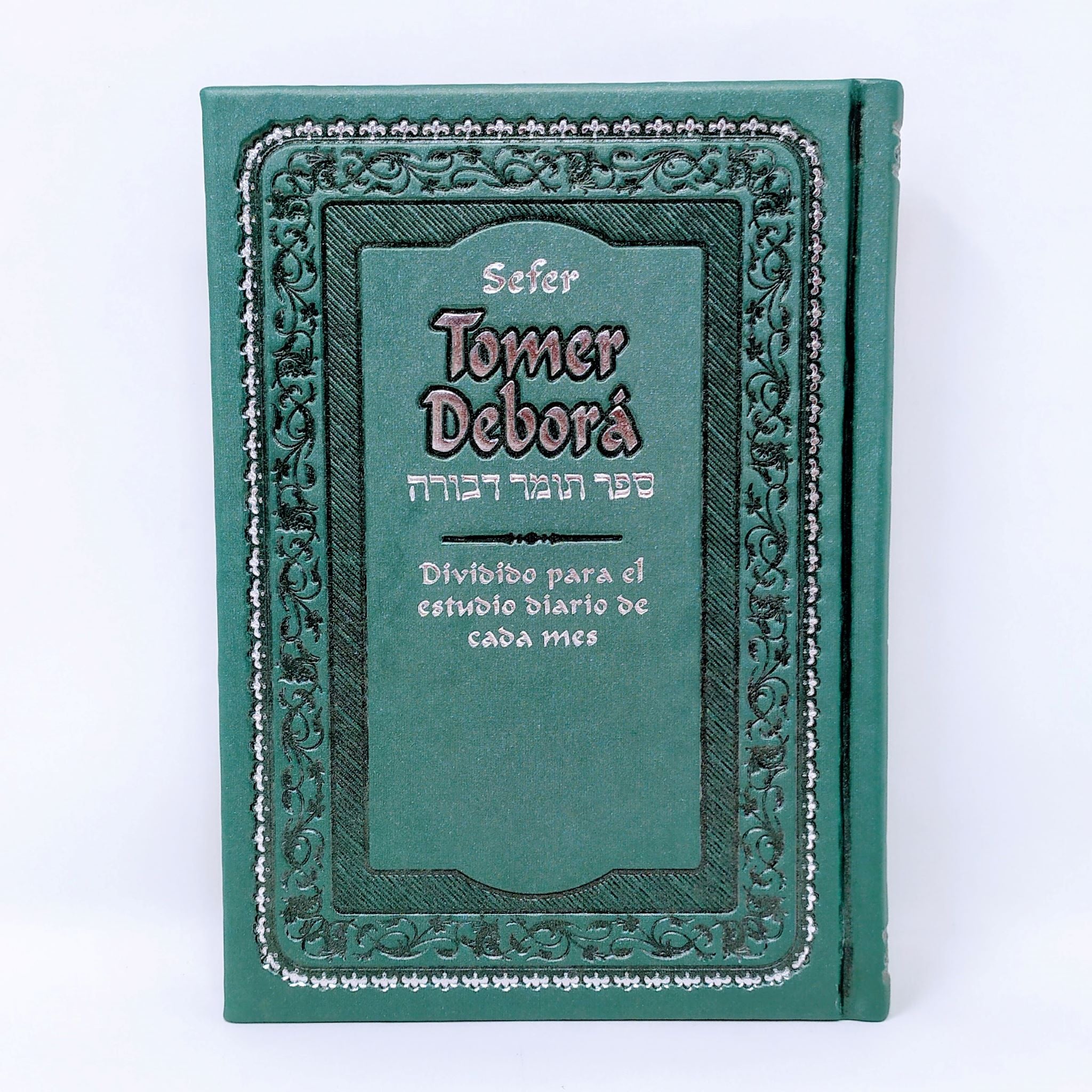 Tomer Debora Chico - Libreria Jerusalem Centro