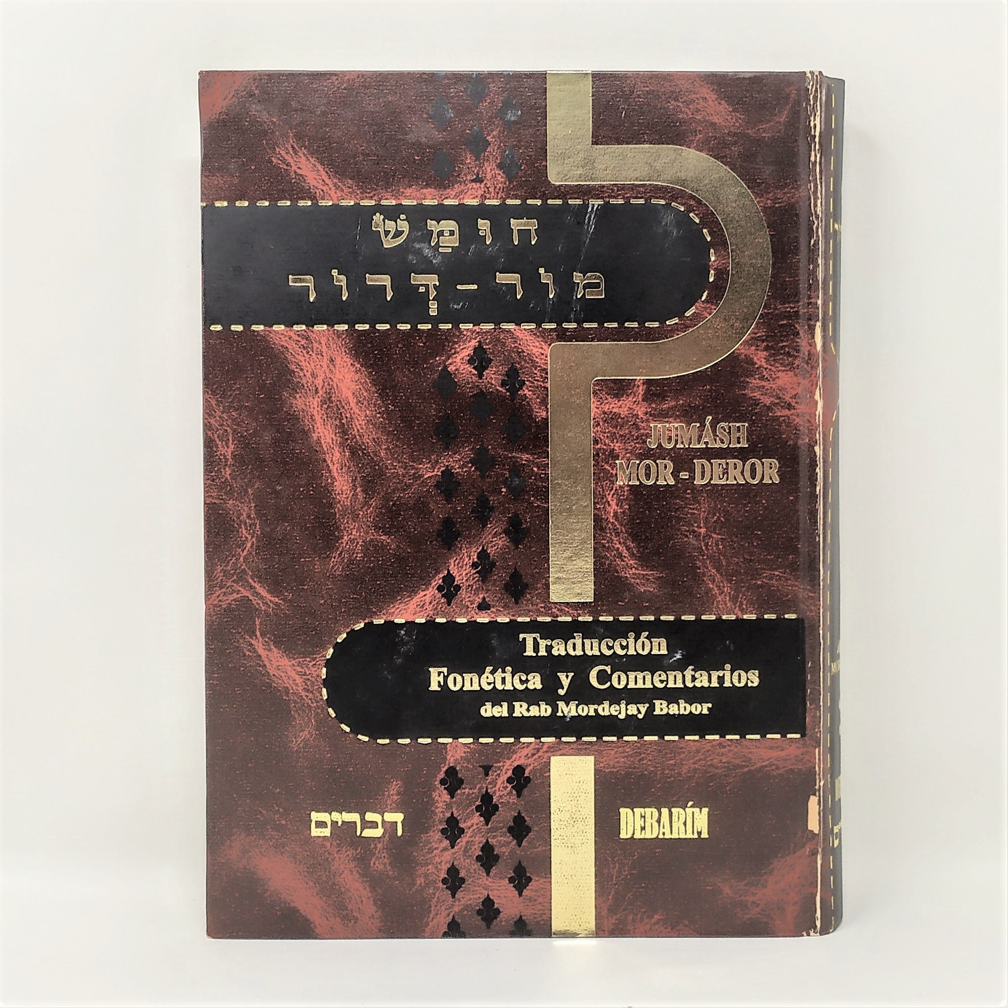 La Tora Mor Deror Debarim 1º edicion - Libreria Jerusalem Centro