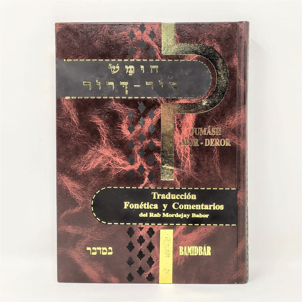 La Tora Mor Deror Bamidbar 1º edicion - Libreria Jerusalem Centro
