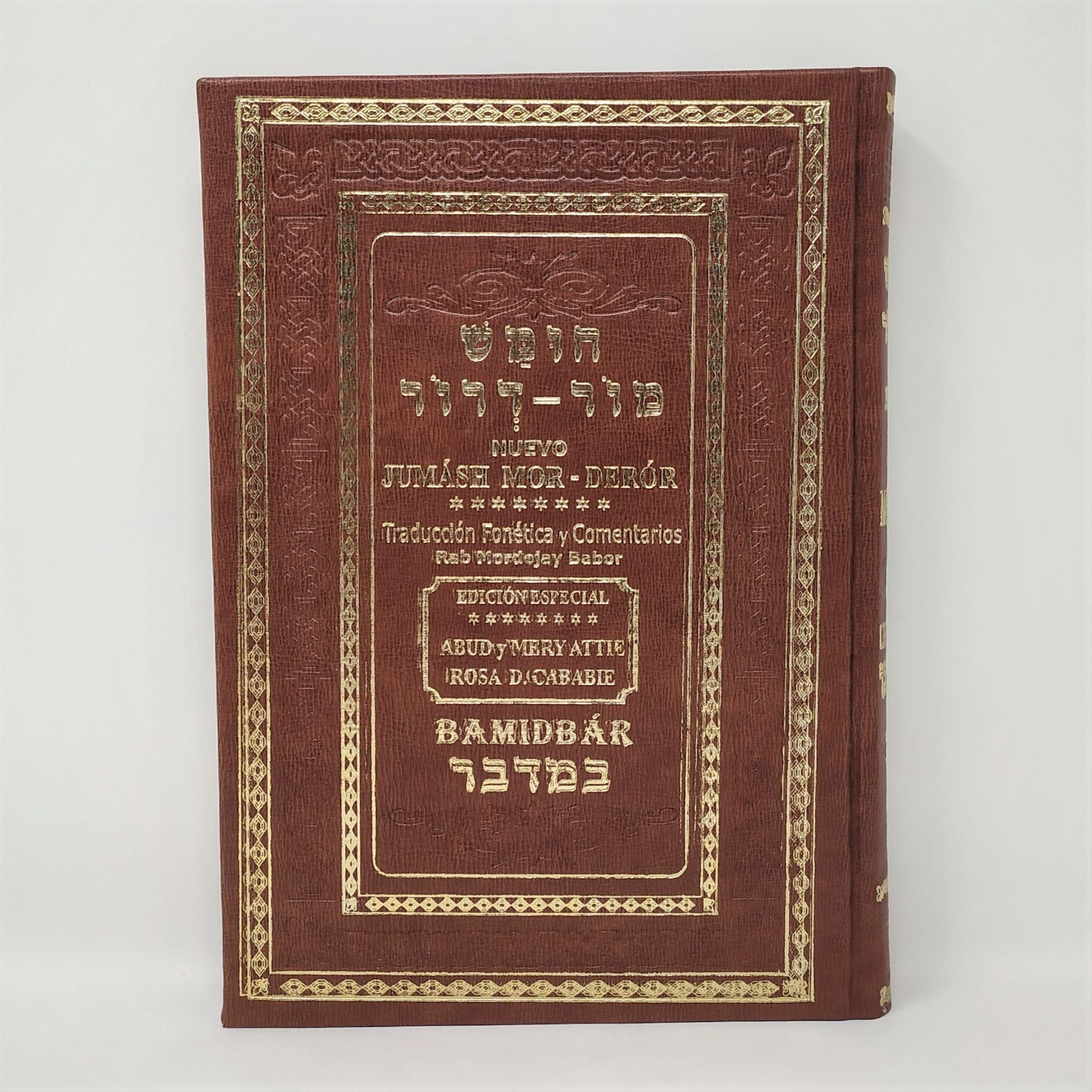 La Torá  Mor Deror Bamidbar 2º Edicion - Libreria Jerusalem Centro