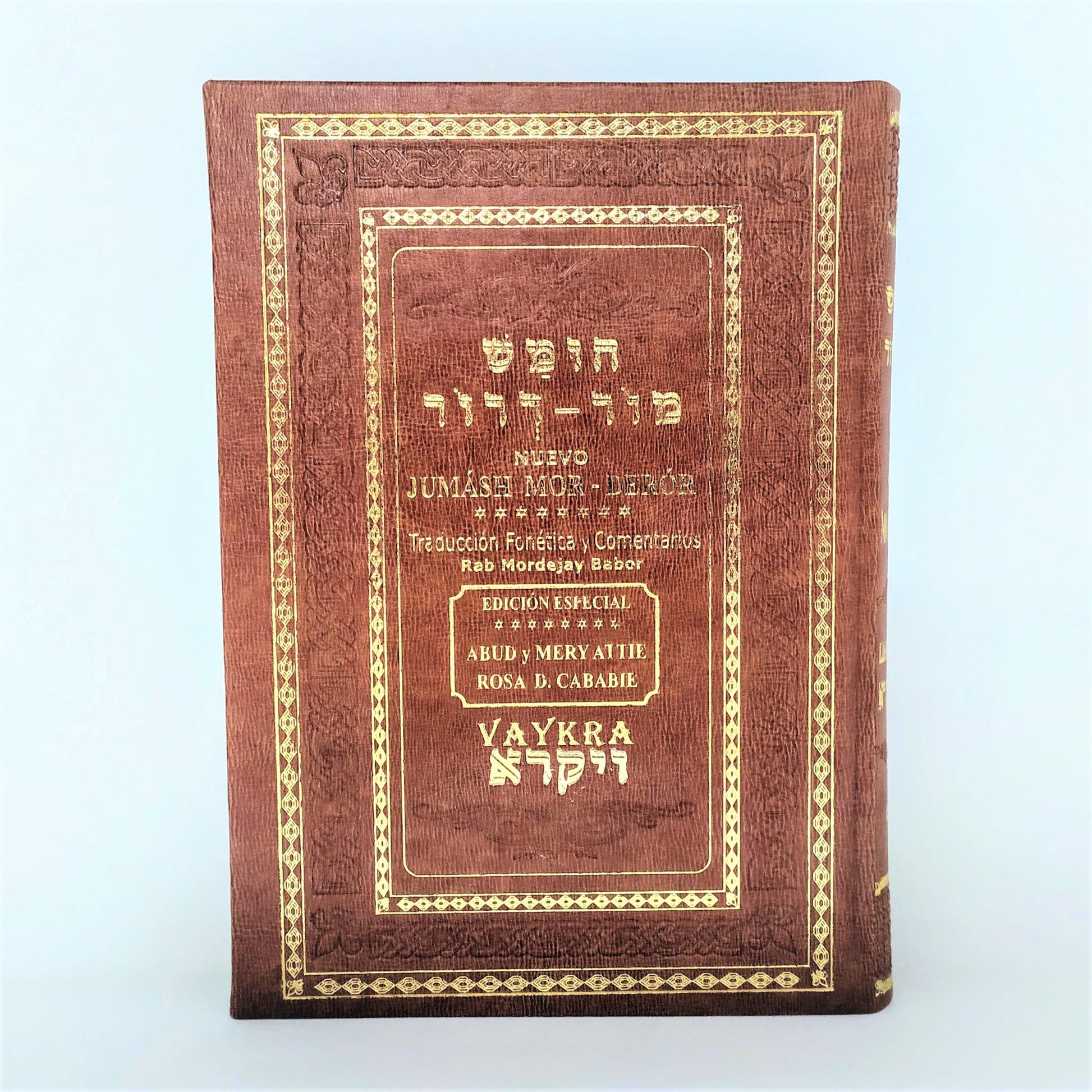 La Torá Mor Deror Vaikra 2º Edicion - Libreria Jerusalem Centro