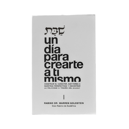 A Day to Create Yourself Shabbat