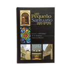 Un pequeño santuario