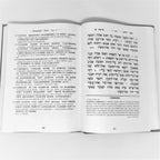 La Torá Mor Deror Vaikra 2º Edicion - Libreria Jerusalem Centro