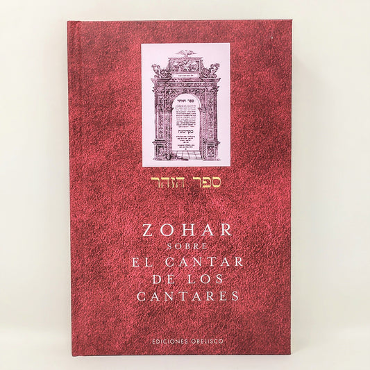 Zohar Sobre El Cantar de los Cantares - Libreria Jerusalem Centro